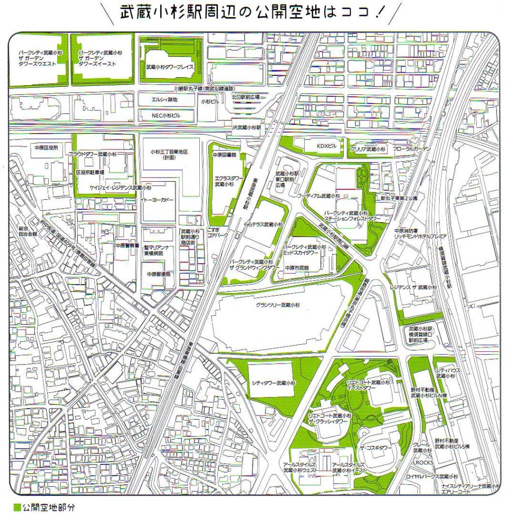 武蔵小杉駅周辺の公開空地の分布